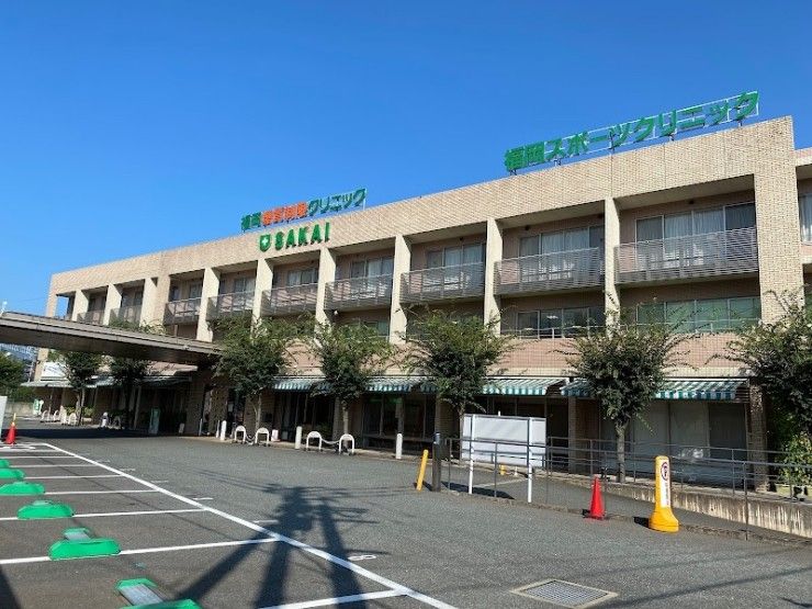 福岡スポーツクリニック　外観