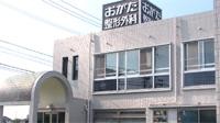 おがた整形外科医院　外観