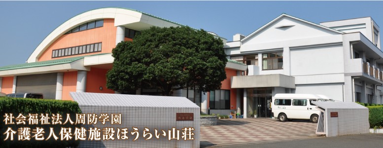 近隣事業所の画像