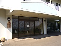 特別養護老人ホーム　松生園　入口