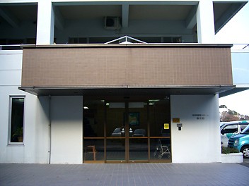 特別養護老人ホーム　松生園　外観２