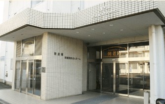 特別養護老人ホーム　朝老園