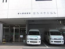 介護老人保健施設エスペラル摂津　外観