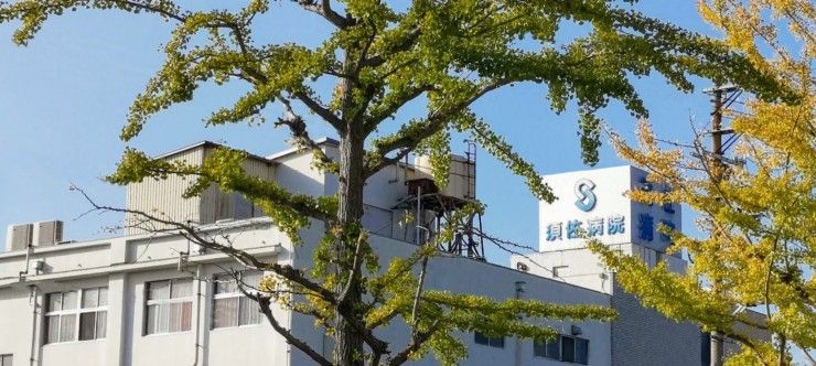 須佐病院　外観