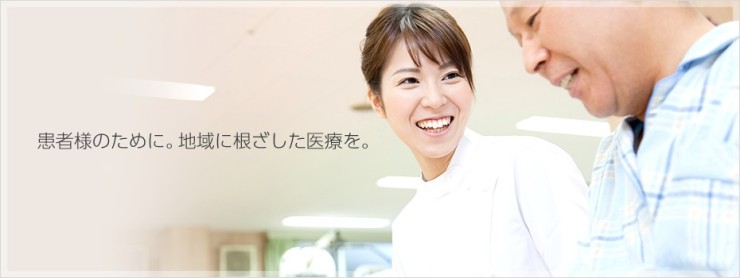 久御山南病院　業務風景