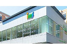 イムス板橋リハビリテーション病院　外観