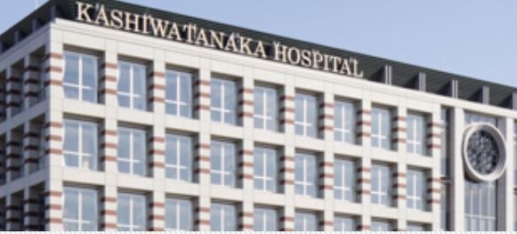 柏たなか病院　外観②