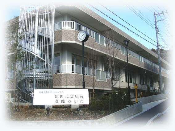 老健ぬかだ