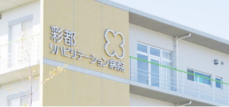 近隣事業所の画像