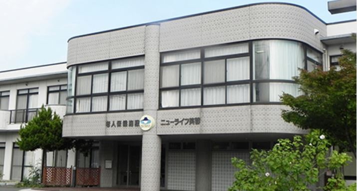 介護老人保健施設　ニューライフ芙蓉　外観