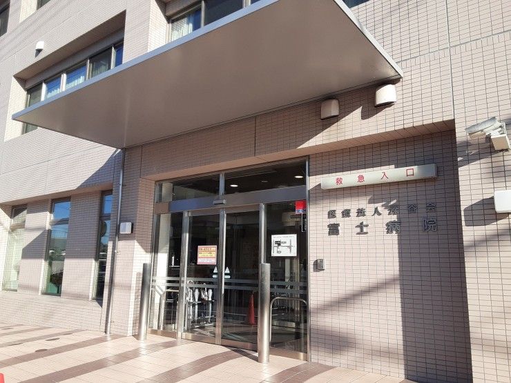 富士病院　南館の救急入り口