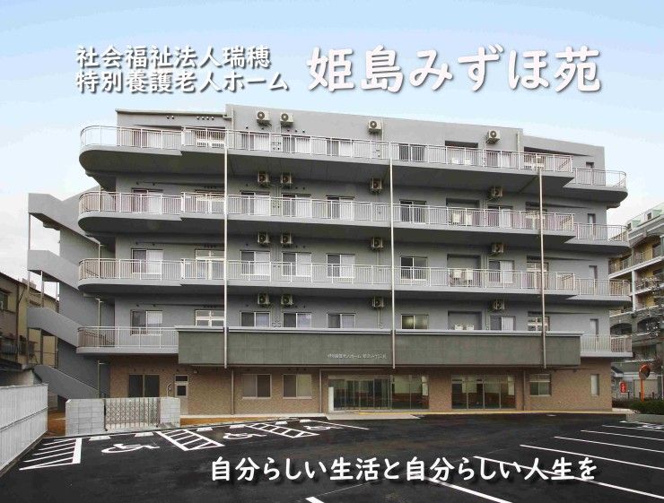 近隣事業所の画像