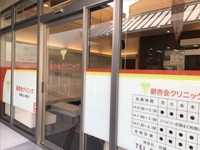 近隣事業所の画像