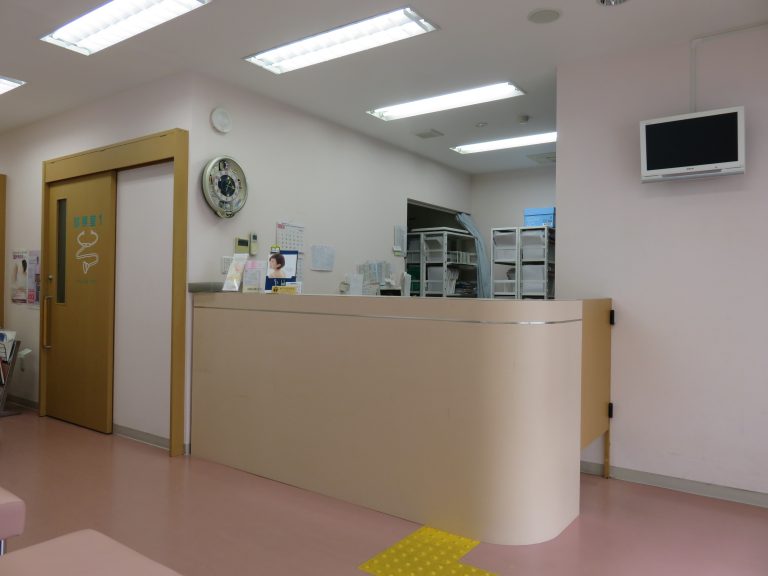 にしあらい整形外科　受付
