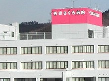 近隣事業所の画像