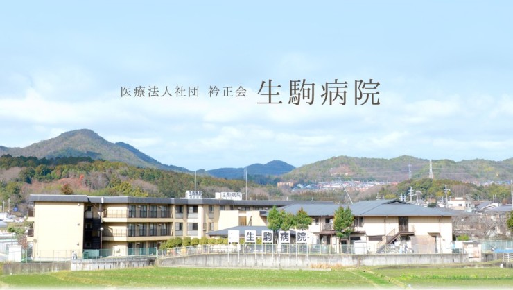 近隣事業所の画像