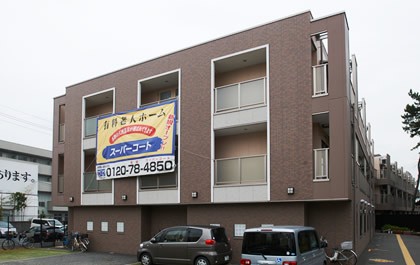 近隣事業所の画像