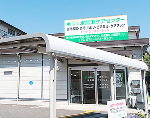 近隣事業所の画像