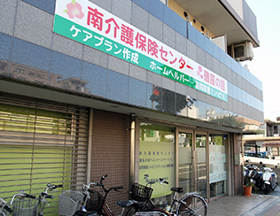 近隣事業所の画像