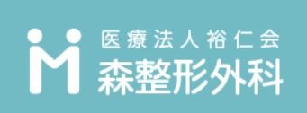 森整形外科　ロゴ