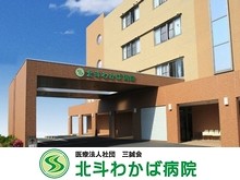 近隣事業所の画像