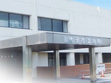 銚子市立病院　外観