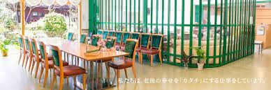 高齢者在宅サービスセンター　デイ・ホーム　深沢　外観