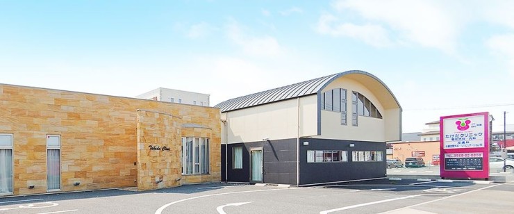 たけだクリニック整形外科・内科　外観