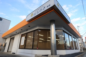 はなのき東郷店