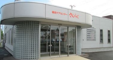 訪問看護ステーション　マザー　外観