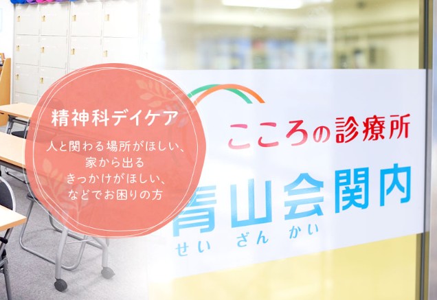 ホームページ画像1