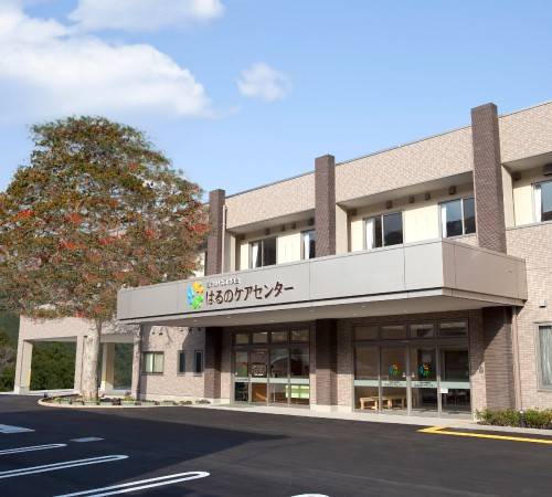 介護老人保健施設　はるのケアセンター