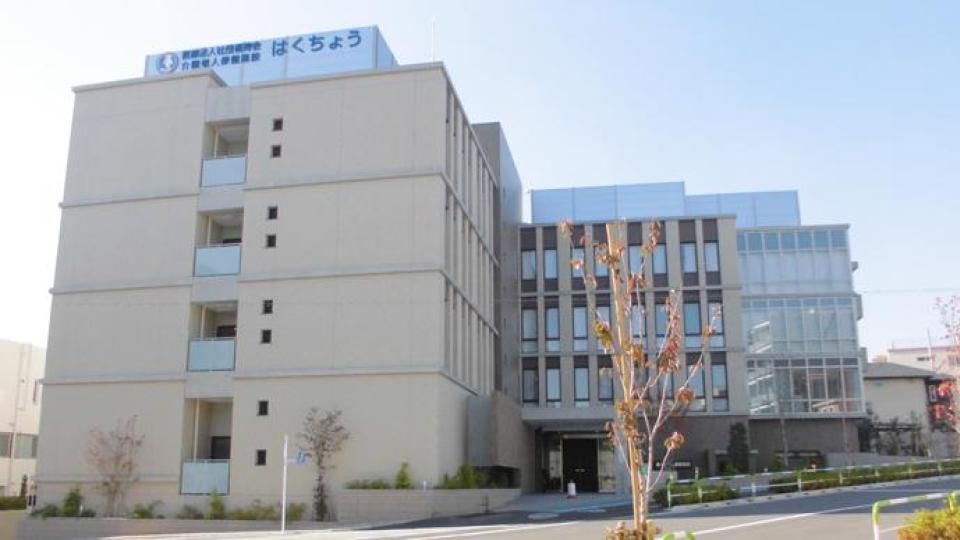 介護老人保健施設はくちょう　外観写真