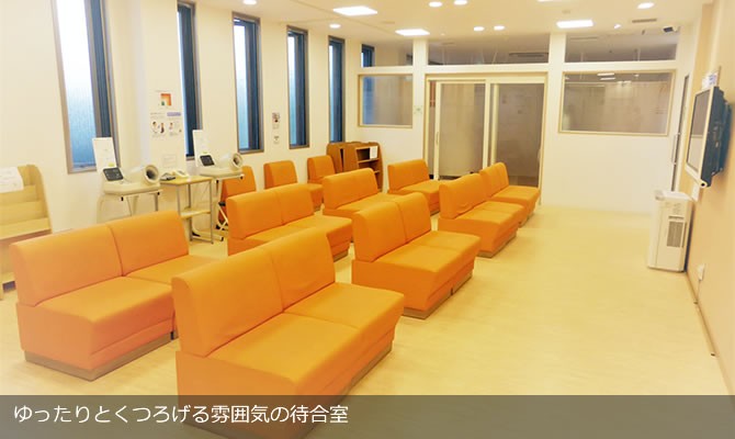 かとう鳳クリニック　待合室