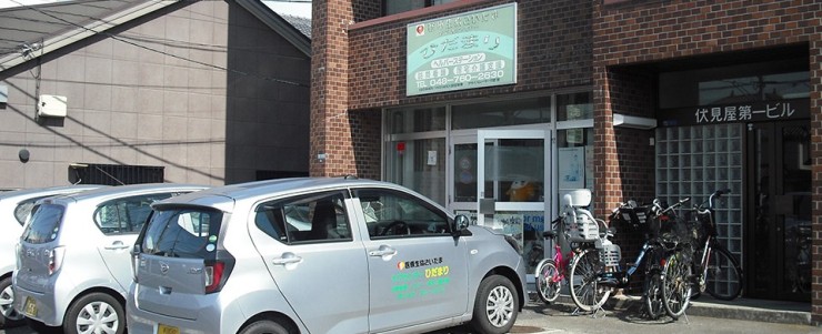 近隣事業所の画像