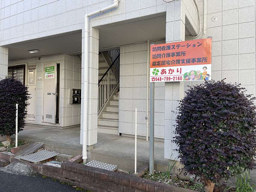 (WEB掲載用）事業所外観