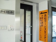 かほく高松訪問看護ステーション　入口