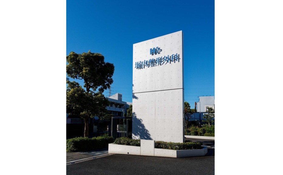 シンボルタワー