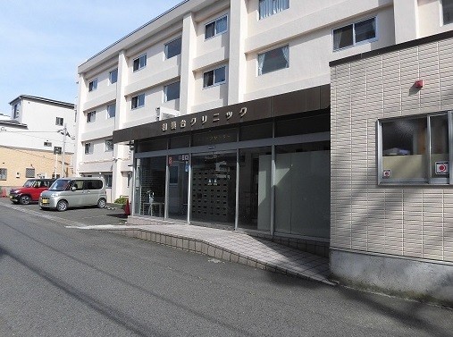 相模台クリニック　外観