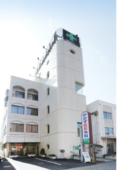 かかず整形外科　外観