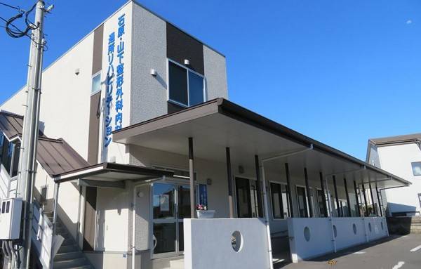 石原山下整形外科内科医院1