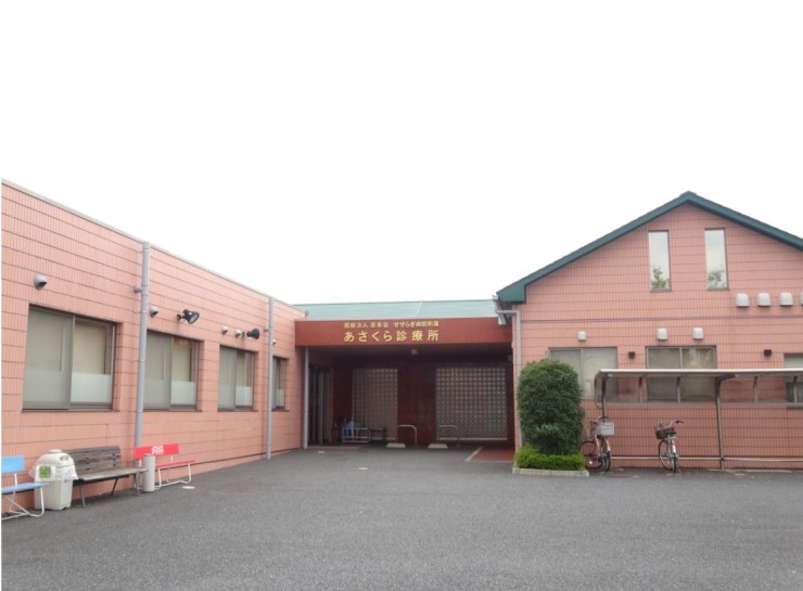 あさくらスポーツリハビリテーションクリニック　外観