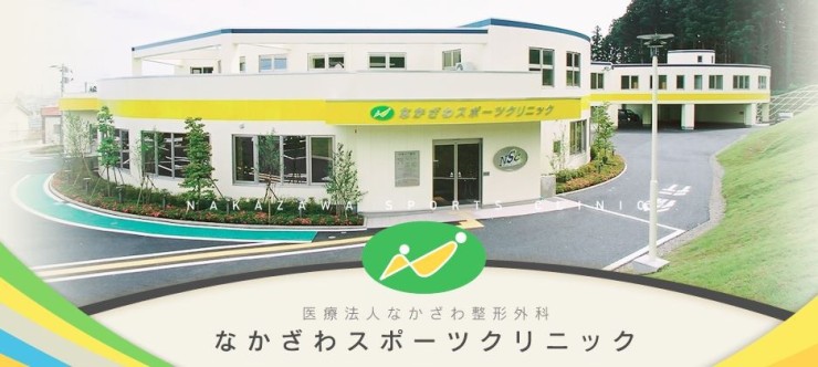 近隣事業所の画像