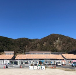 近隣事業所の画像