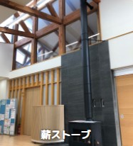 七浦診療所　待合室