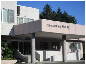 近隣事業所の画像