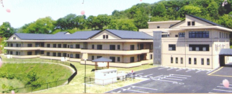 特別養護老人ホーム　さくらぎの里　外観