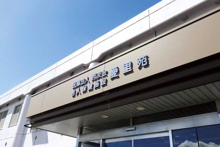 近隣事業所の画像