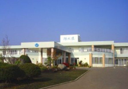 介護老人保健施設　湖水荘　外観