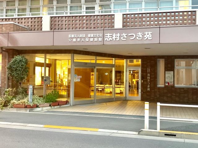 さつき苑（外観・玄関）